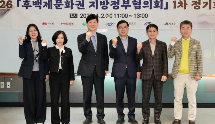 전주시 후백제문화권 지방정부협의회, 주요 유적 국가유산 지정·국가 재정지원 ‘한목소리’
