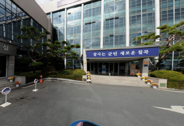 칠곡군 중동전쟁 등 비상경제 위기 대응... 칠곡사랑상품권 할인율 15%로 한시적 확대