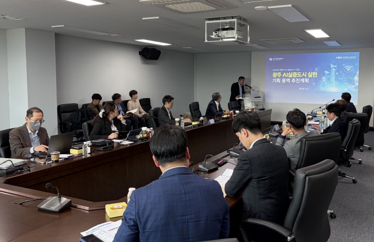 광주광역시-과기정통부, 전국 첫 ‘규제프리 AI 실증도시’ 시동