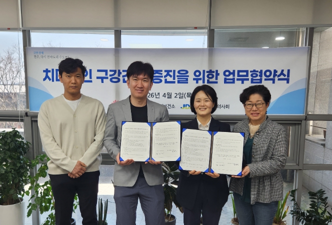 치매안심도시 전주, 치매노인의 구강건강도 챙긴다!