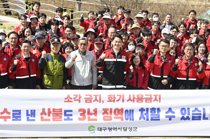 소나무 대신 편백, 달성군 식목일 맞아 나무심기 전개