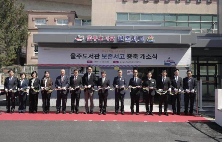 울주도서관, 장서 40만 권 수용 보존서고 증축