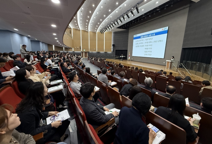 경남교육청, 2026년 자율형 종합감사 학교장 및 외부감사관 연수 개최 