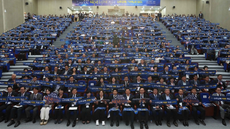 도시의 미래를 설계하다…교육으로 도약하는 나주