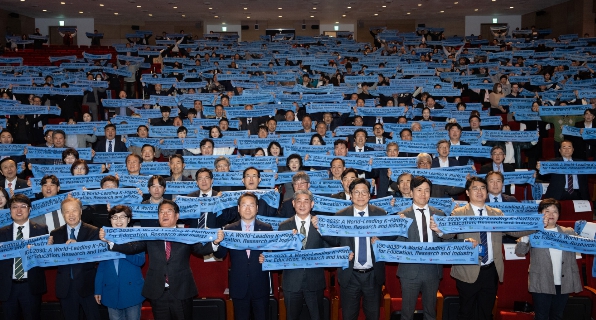 인천시의회 정해권 의장, ‘인천글로벌캠퍼스 2030 비전선포식’ 참석