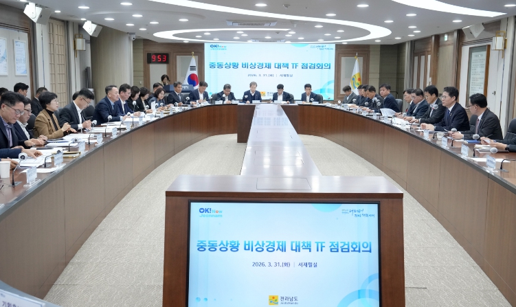 전남도, 중동·행정통합·지방선거 등 5대 중점 비상체제