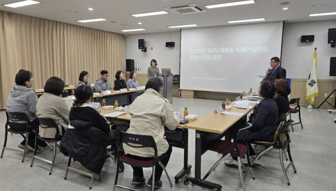 시흥시 '우수 치매안심마을' 6개 동 운영 내실화 총력