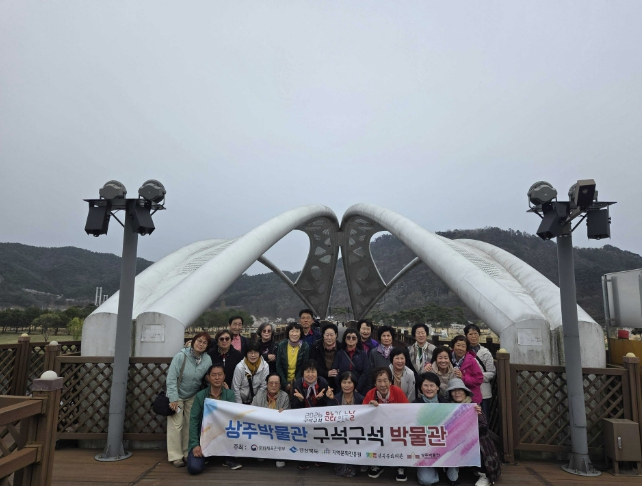 상주박물관, '구석구석 상주박물관' 첫 프로그램 성황리 운영