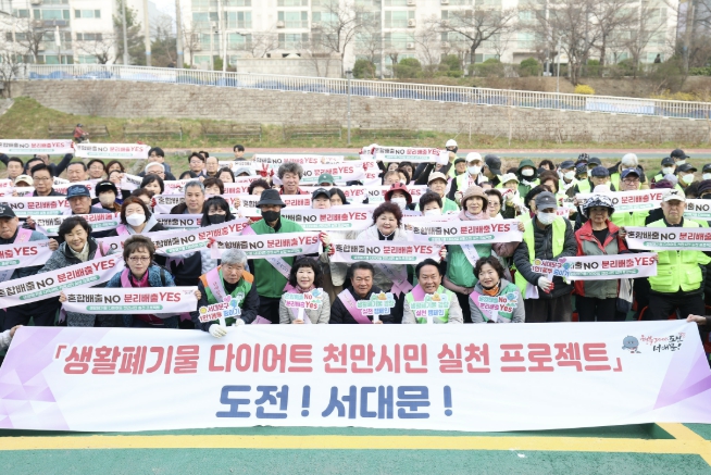 '쓰레기봉투가 6개에서 2개로' 서대문구의 놀라운 생활폐기물 다이어트