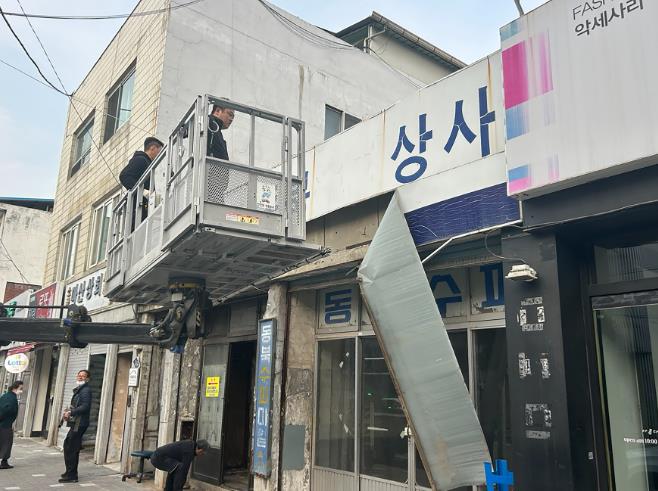 영주시, 위험 간판 정비로 재해 예방 나선다방치·노후 간판 대상…5월 29일까지 신청 접수