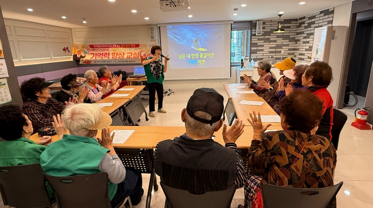 진주시치매안심센터, ‘기억력 향상 교실’ 운영 