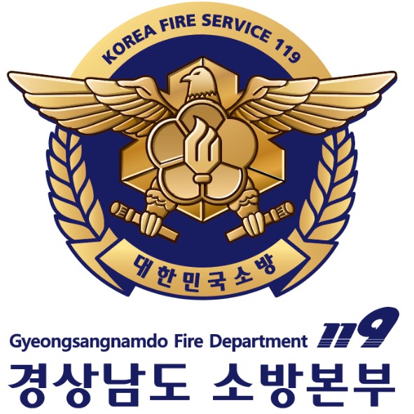 경남소방, 청명·한식 대비 특별경계근무 돌입... 산불 방지 총력