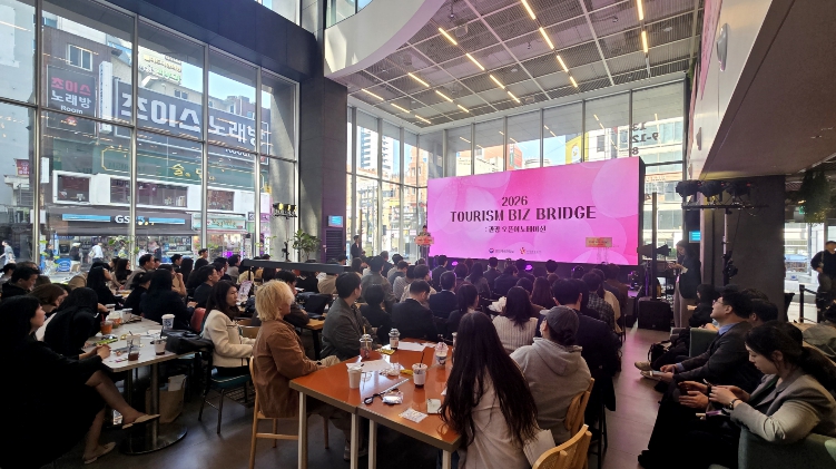 함안군, KTO 부산울산경남지사 주최 ‘관광 오픈 이노베이션’ 참가