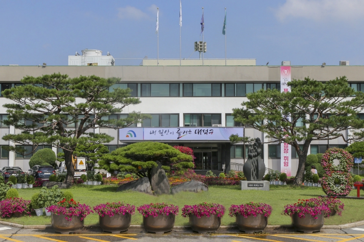 대전 대덕구, 적극행정 4년 연속 우수기관 선정… 선도 행정 역량 입증