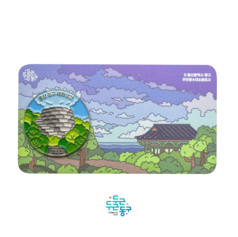 2026 울산 동구 해파랑길 완주인증 프로그램 시작