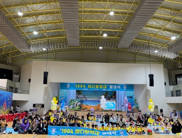 신안군, 제4기 1004 바다탐험대 발대식 개최!.."신안군 어린이·사회복지급식관리지원센터, 어린이 바다지킴이 양성"