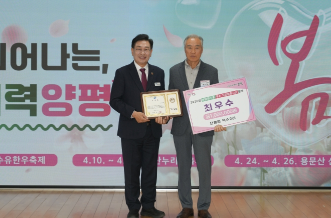 양평군, 쓰레기 분리배출도 '모범'이 있다… 우수 거점배출시설 선정