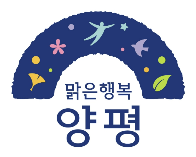 양평군, 2026년 경기도 세정 분야 평가서 상사업비 확보