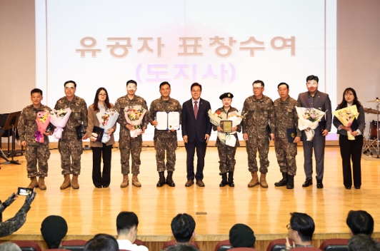 경남도, ‘예비군의 날’ 기념식서 예비군 역할 강조