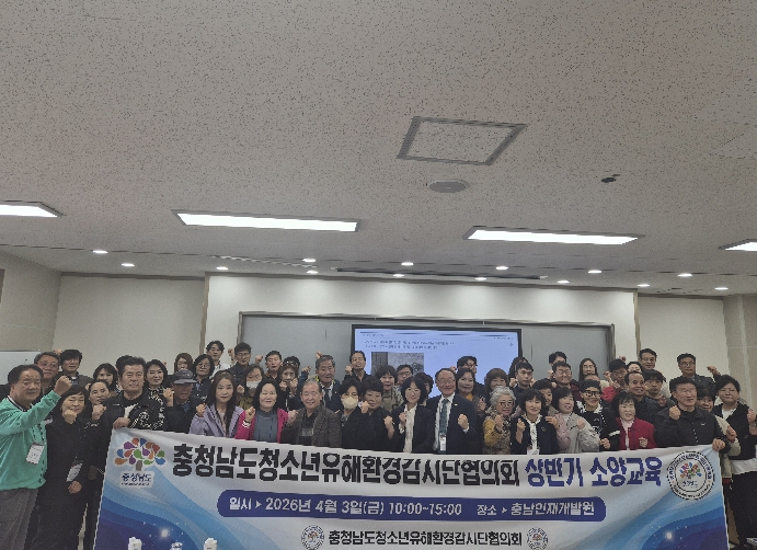 충남도 ‘지역방위 핵심전력’ 지역 예비군 한자리에