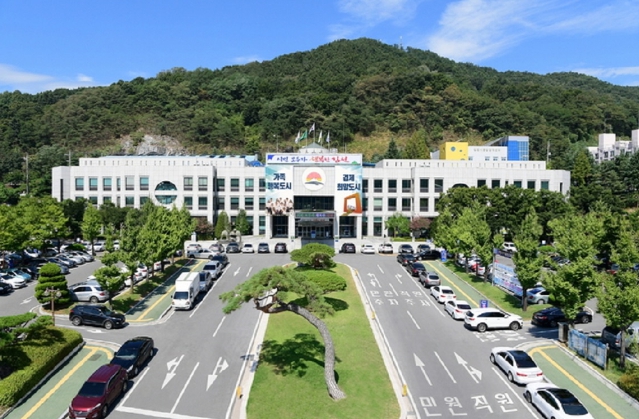 김천시, 청명‧한식 대비 산불방지 총력 대응