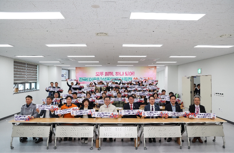 김해시‘2026 전국(어울림)생활체육대축전’ 최종 점검