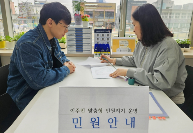 광산구, 이주민 위한 맞춤형 민원지기 운영