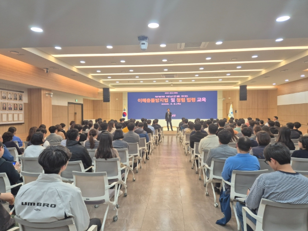 해남군, 공직자 대상 이해충돌방지법 등 청렴 법령 교육 실시
