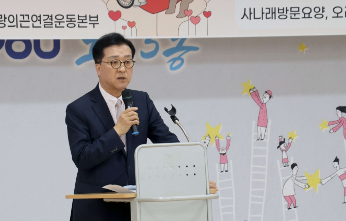 대전시의회 조원휘 의장 “사랑으로 잇고 나눔으로 키우다”