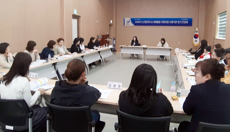 장흥군, “노인일자리, 현장에서 답을 찾다” 간담회 개최
