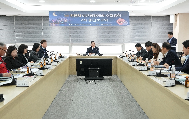 천안시, ‘빛으로 흐르는 도시 천안’ 야간경관계획 수립 박차