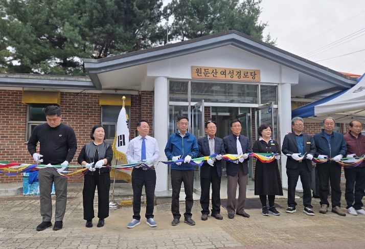 “할머니들의 따뜻한 쉼터” 완주군 여성경로당 개소 
