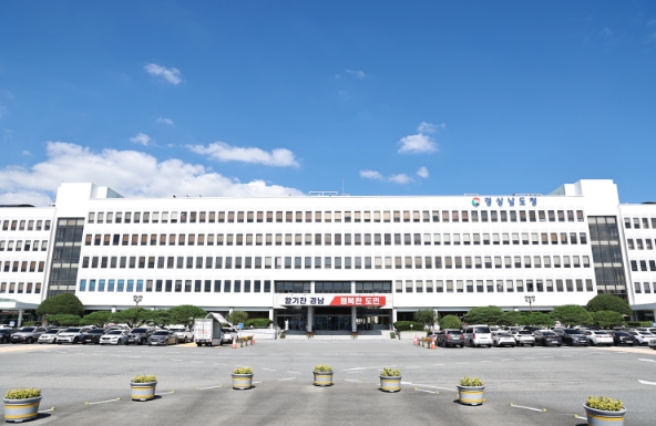 경남도, 4~5일 강풍·호우 대비 선제 대응체계 가동