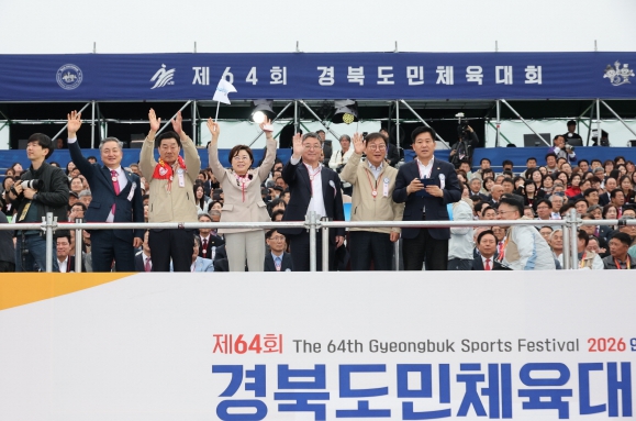 포항시, 제64회 경북도민체육대회 종합우승 향한 힘찬 질주 시작