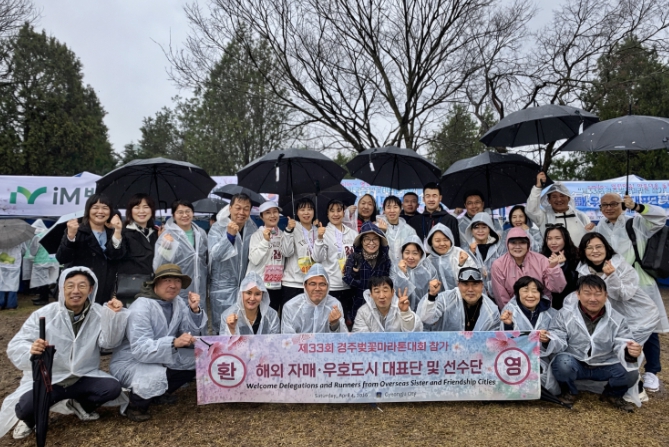 벚꽃길 달린 해외 자매도시…경주, 국제교류 도시 위상 강화