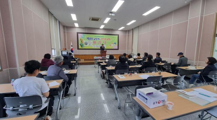 합천군 이주홍어린이문학관, 2026년 글쓰기 교실 개강식 개최 
