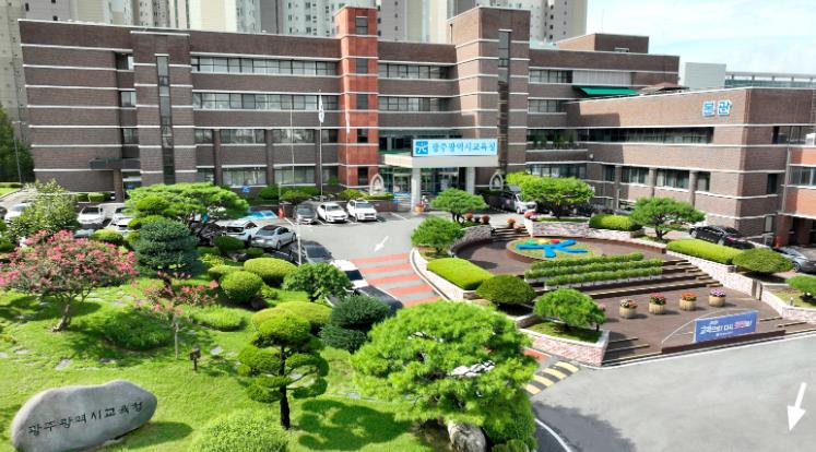 광주광역시교육청, ‘학교업무 공유도움터’ 운영
