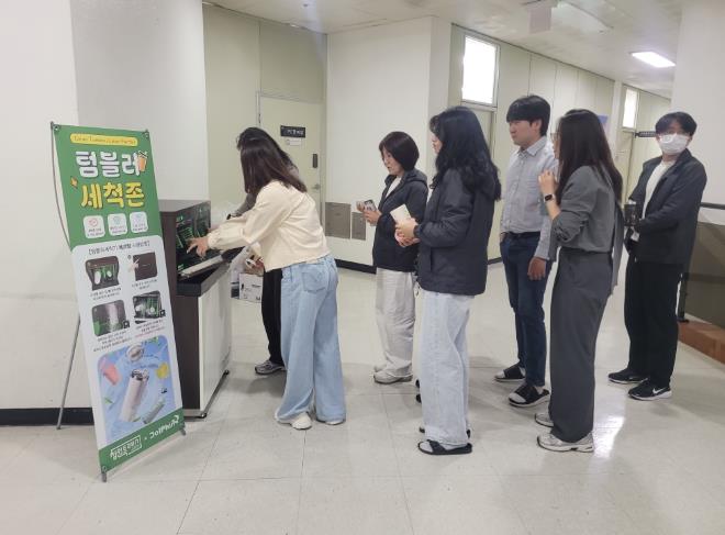 창원특례시 청사 내 텀블러 세척기 설치 및 다회용컵 사용 활성화
