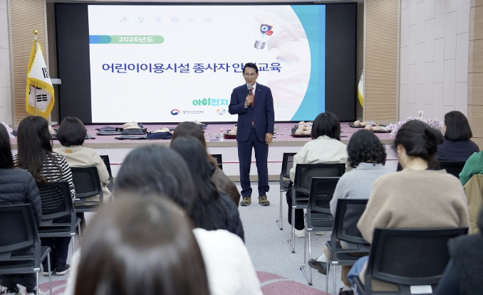 서산시, 어린이 이용 시설 종사자 응급처치 역량 높인다