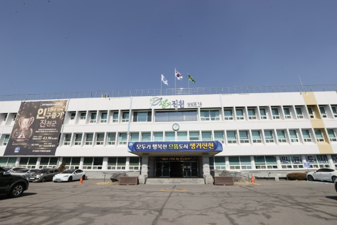 진천군, 2026년 주소 정보 시설 일제 조사