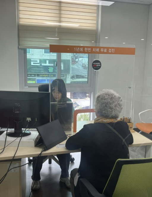 충주시, 노인일자리 참여자 대상 '치매조기검진' 본격 추진