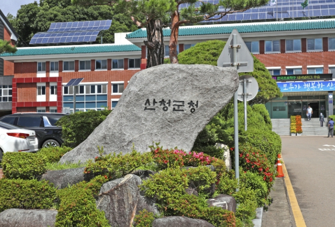 산청군, "이달까지 법인지방소득세 신고·납부"