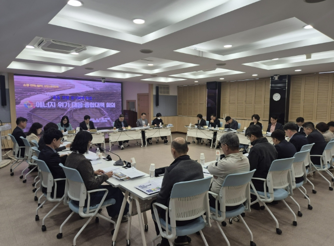 하동군, 중동발 에너지 위기에 전방위 대응 총력