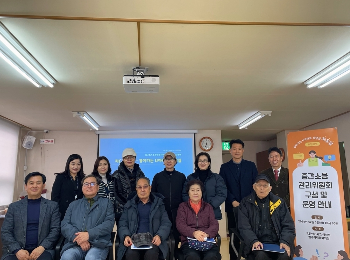 의정부시, 공동주택 중심 주택행정 강화…현장 소통으로 관리 개선 추진