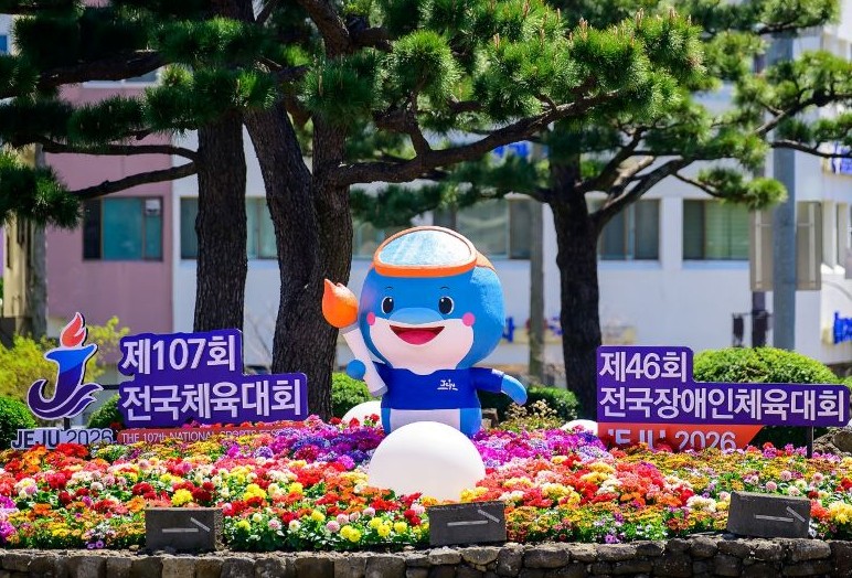 서귀포시, 기후위기 해법 ‘도시숲’ 2026년 녹지 인프라 구축 본격화