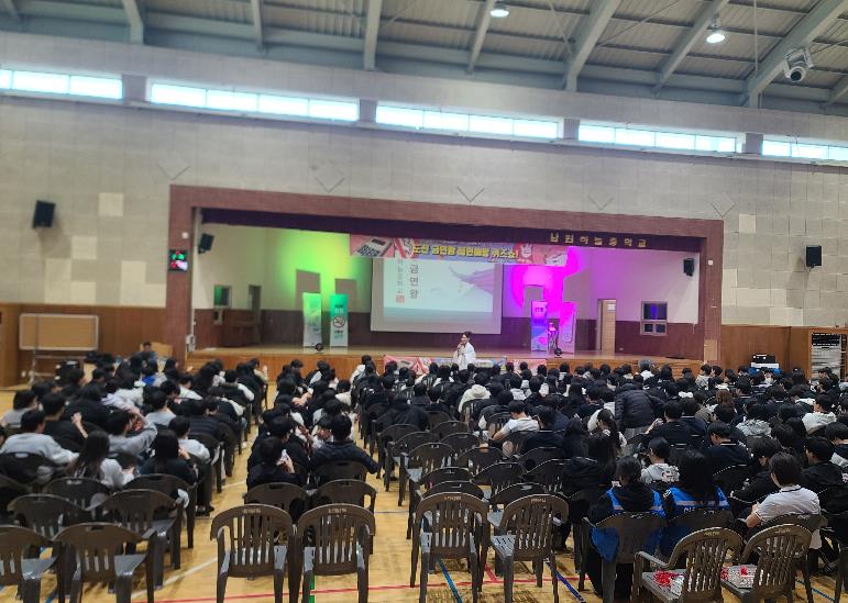 남원시보건소, '스마트 퀴즈쇼' 로 참여형 금연교육 본격 실시
