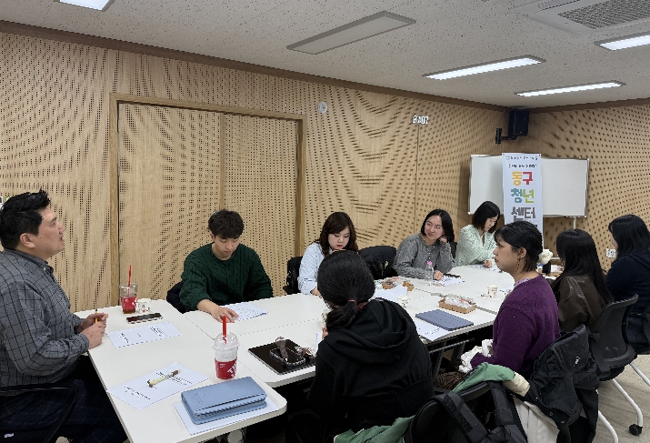 대구 동구청년센터, 주민참여예산 공모 참여