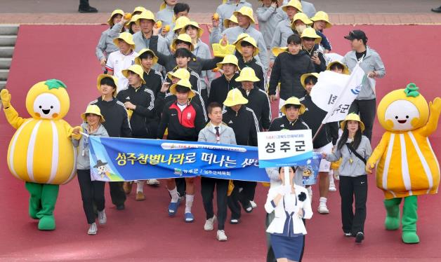 체육으로 생명이 살아숨쉬는 성주군 
