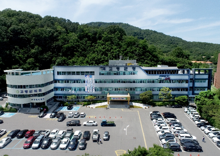 고령군, '대구시와 버스 광역노선 재개통 협의' 완료