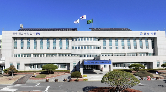 광양시, 친환경 자원순환단지(소각시설 등) 설치계획 추진